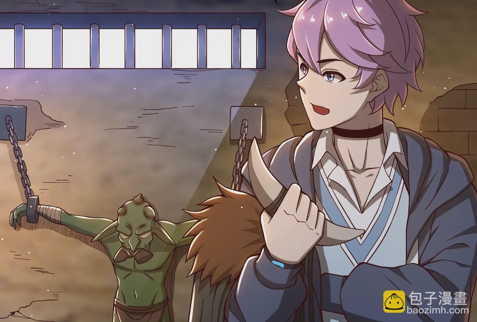 古神遊戲 - 第32話 崩潰！失智的巨牙薩滿(2/3) - 3